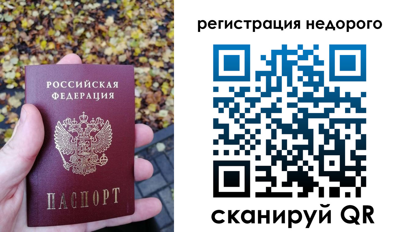 прописка для школы в Ставропольском крае